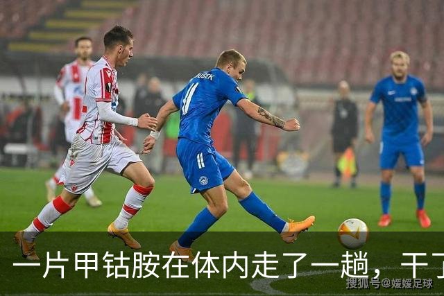 一片甲钴胺在体内走了一趟，干了4件事，吃了多年的人也未必知道