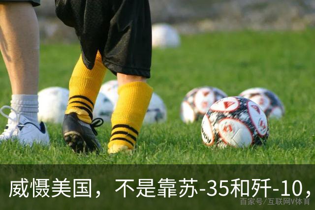威慑美国，不是靠苏-35和歼-10，梅德韦杰夫给伊朗指路：搞核武器