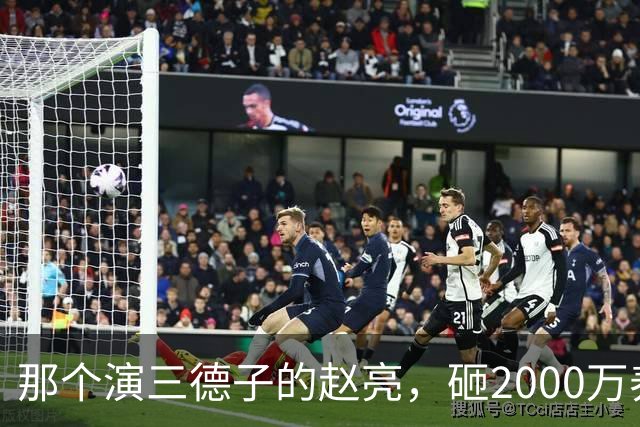 那个演三德子的赵亮，砸2000万养鸡血本无归，抑郁 7 年现状如何