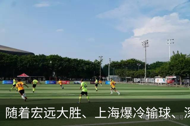 随着宏远大胜、上海爆冷输球、深圳惨败58分，CBA又乱了！最新联赛积分榜如下