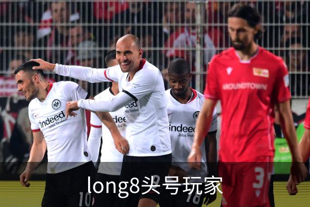 long8头号玩家公司简介